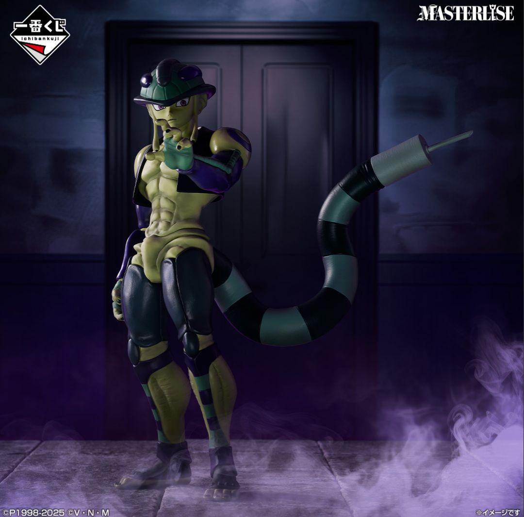 一番くじ　HUNTER×HUNTER　CHIMERA ANT②　セミコンプ