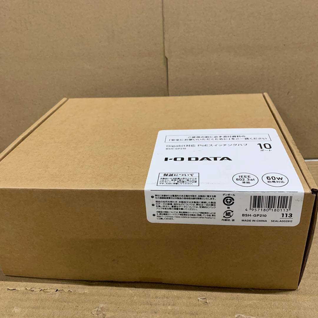 新品　IODATA PoE ハブ 10 ポート Gigabit 対応