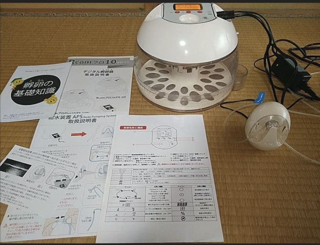 孵化器 PRO PLUS 10 転卵＆湿度自動