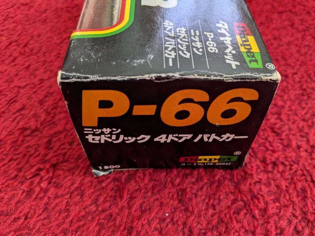 ニッサンセドリック4ドアパトカー