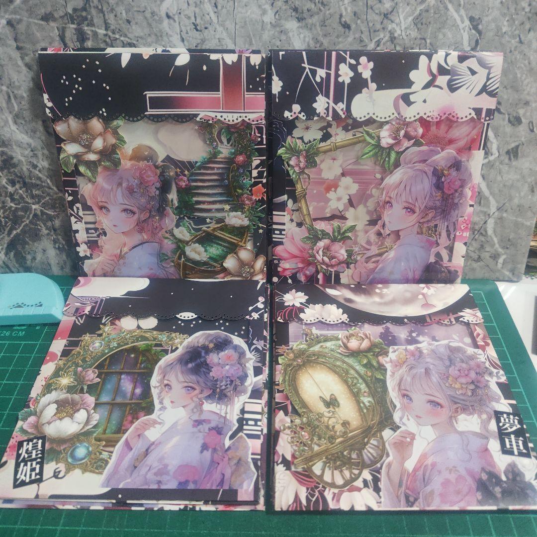 平袋封筒6点セット