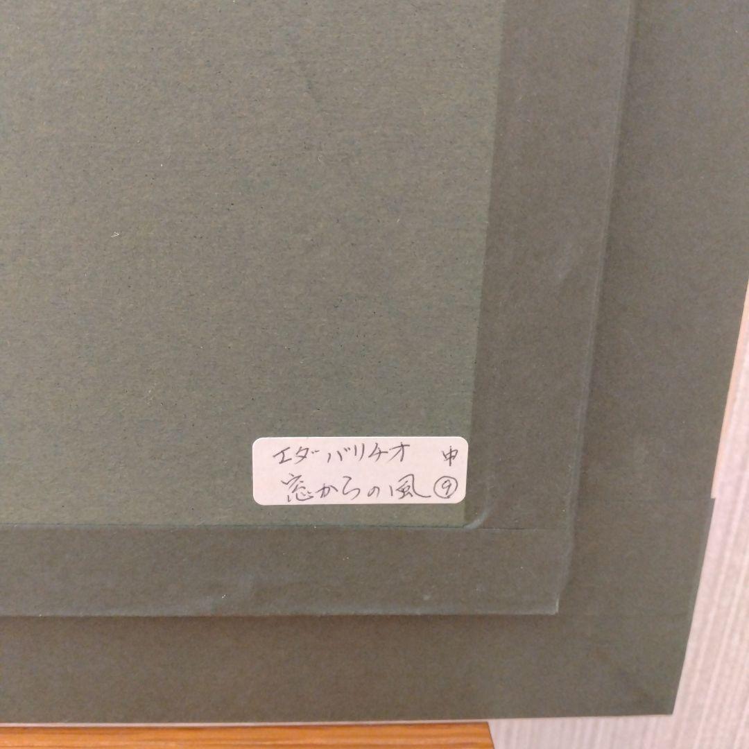 イーダ ヴァリッキオ　原画 アクリル画　直筆サイン入り