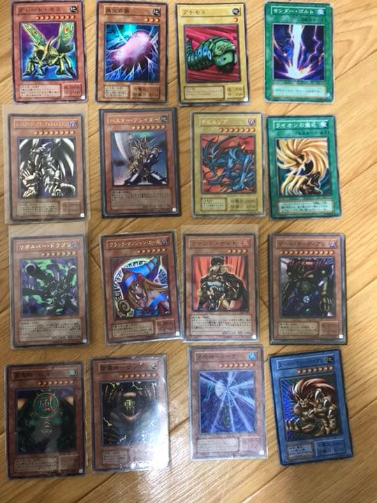 【格安】【最終値引き】遊戯王カード レアカード12枚セット