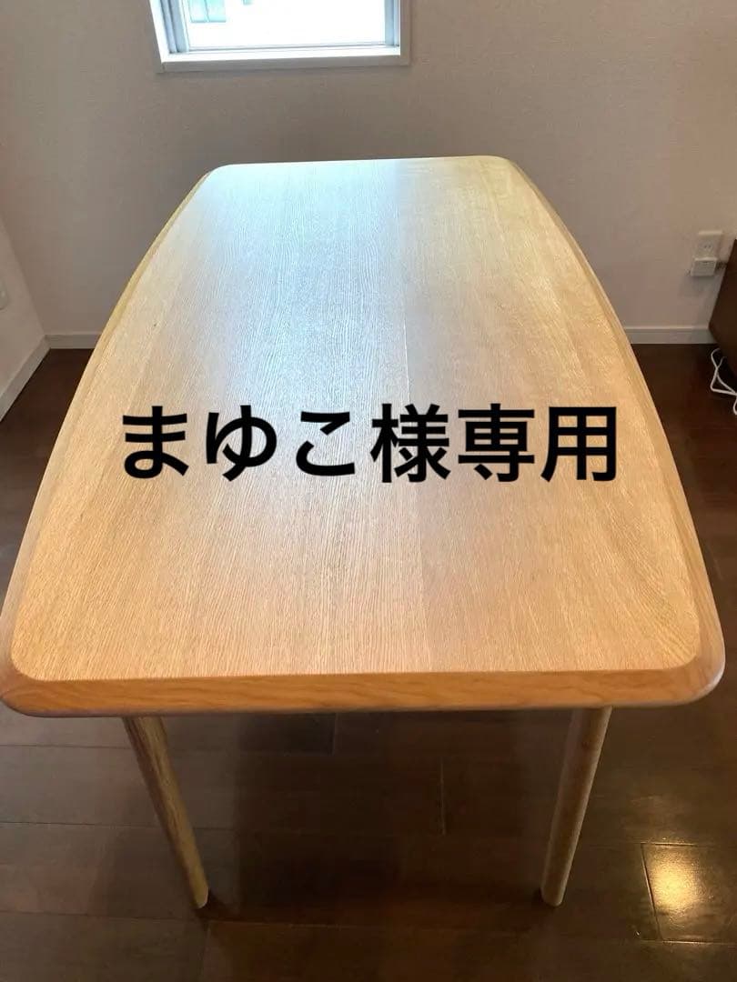 ダイニングテーブル IDEE IKI DINING TABLE 1400 Natural