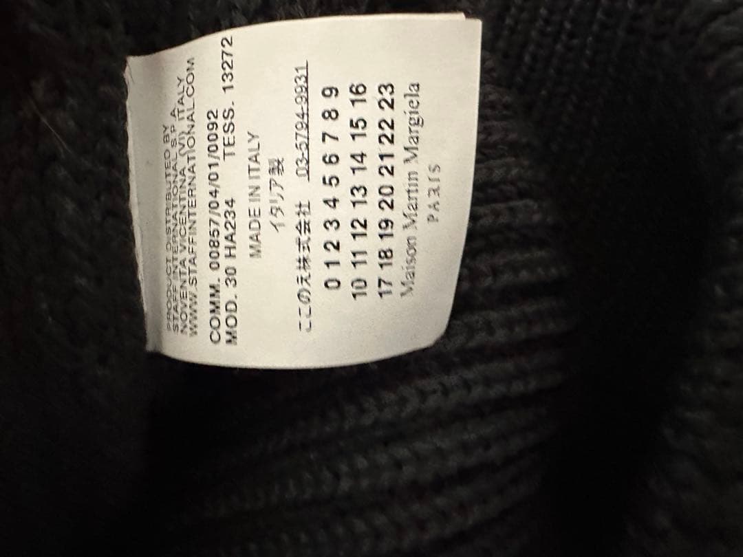 【美品】Margiela マルジェラ ドライバーズニット ベスト黒M ここのえ期