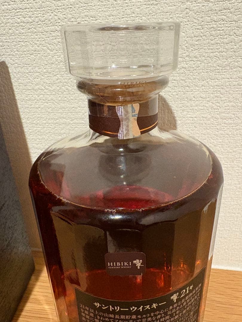 HIBIKI 21年 サントリーウイスキー 700ml