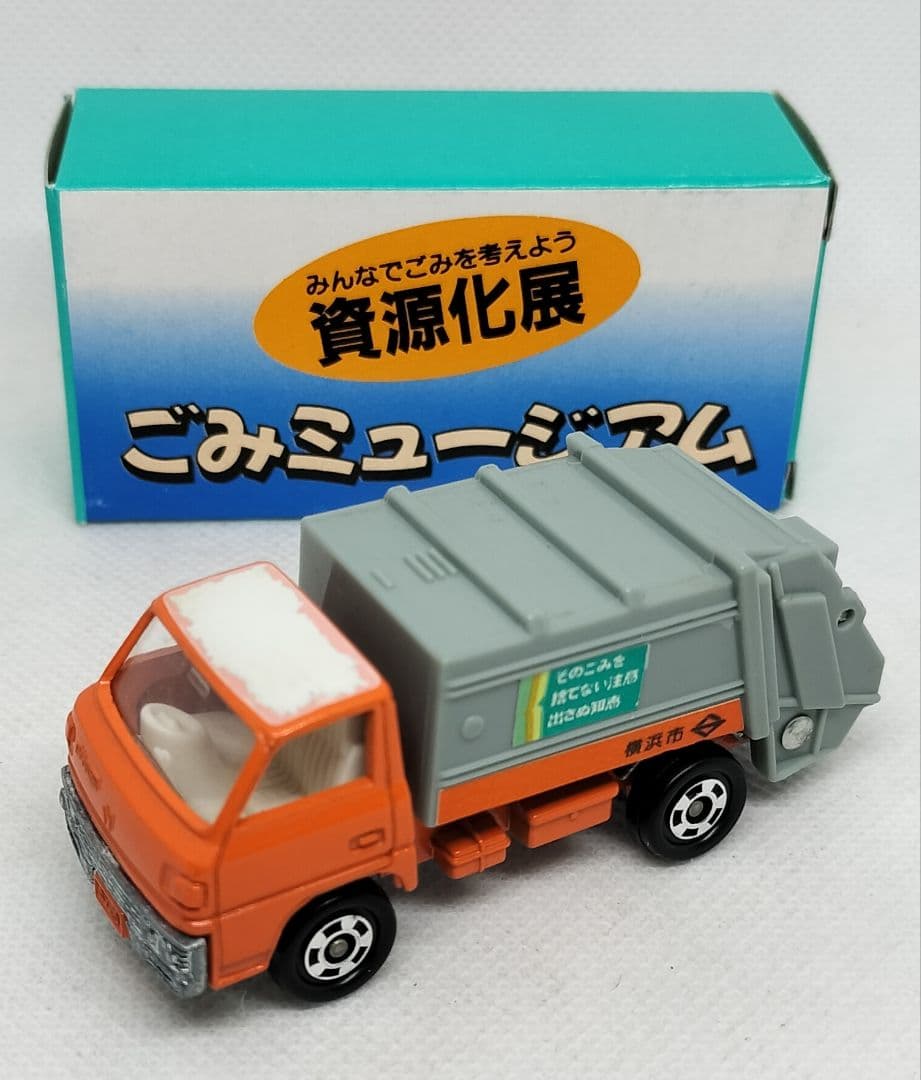 《特注トミカ47-4》キャンター横浜市清掃局特注【ごみミュージアム】シール色ハゲ