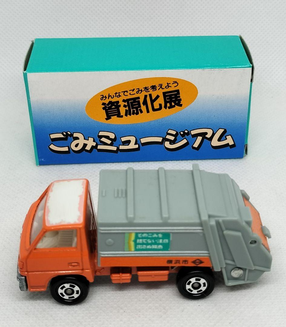 《特注トミカ47-4》キャンター横浜市清掃局特注【ごみミュージアム】シール色ハゲ