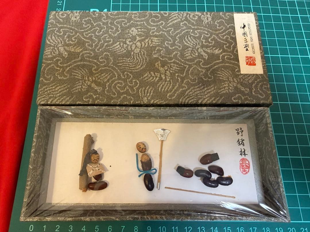 ミニ硯 ★☆ 雄勝硯 寺山寒 中国工芸品 豆 文鎮 書道 まとめて