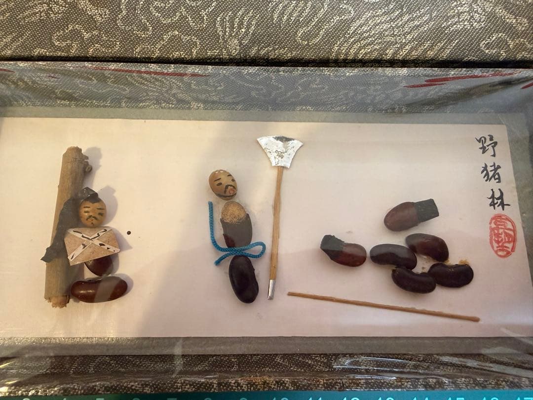 ミニ硯 ★☆ 雄勝硯 寺山寒 中国工芸品 豆 文鎮 書道 まとめて