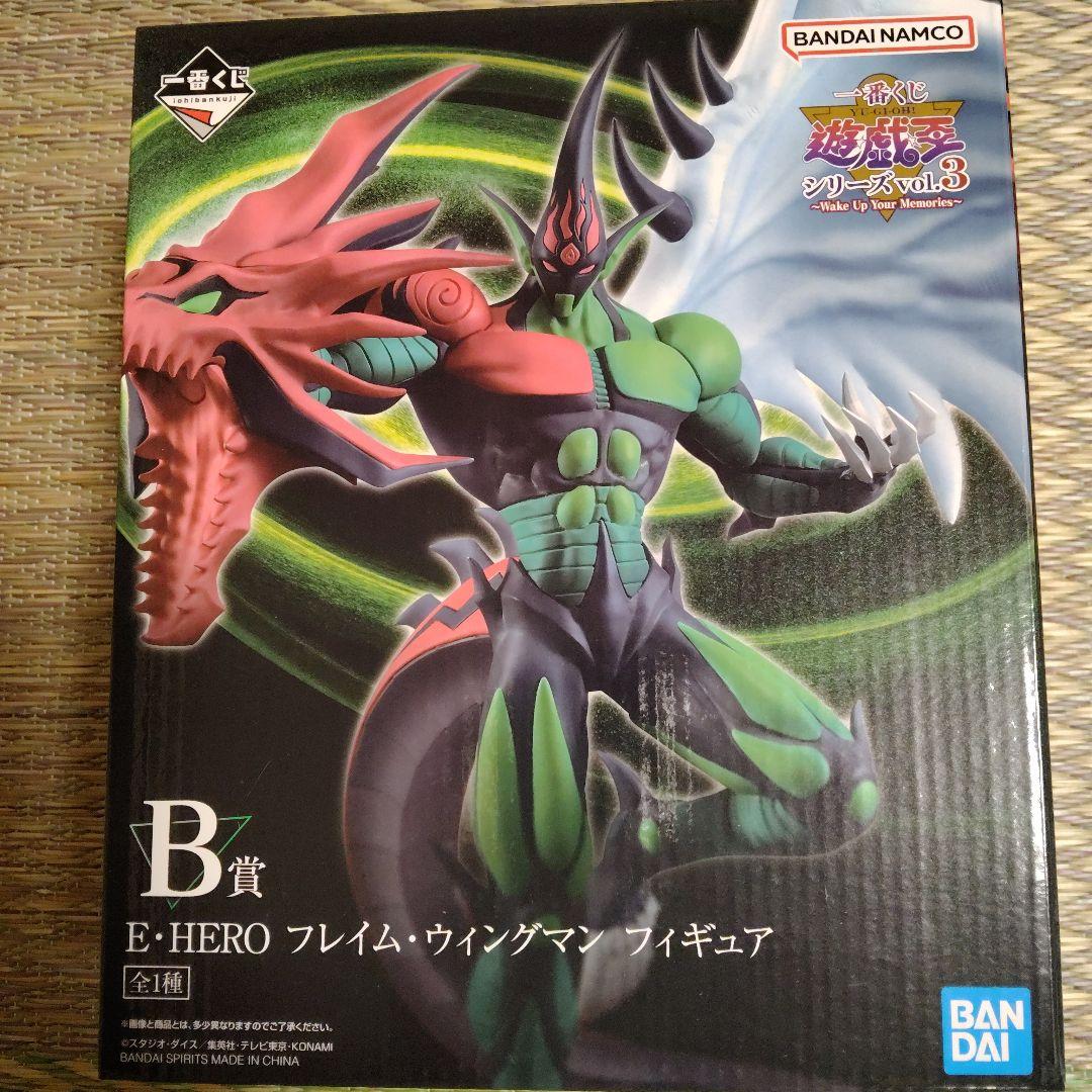 一番くじ遊戯王シリーズVOL.3 A.B.C.ラストワン賞﹢VOL4ラストワン賞