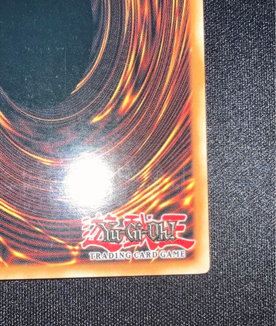 遊戯王 ダストシュート CP 英語