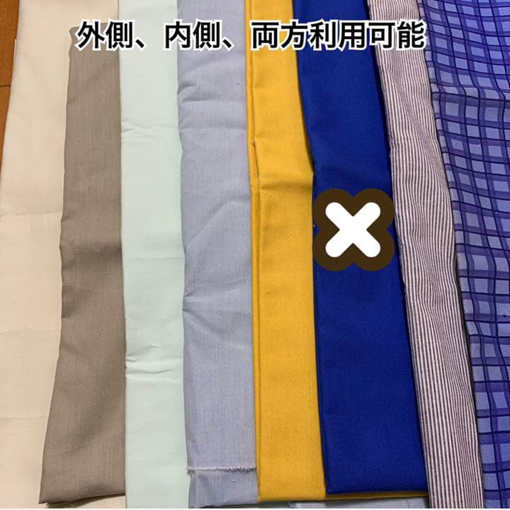 【外側生地ページ①】オーダー用