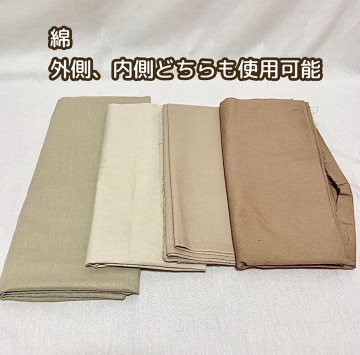 【外側生地ページ①】オーダー用