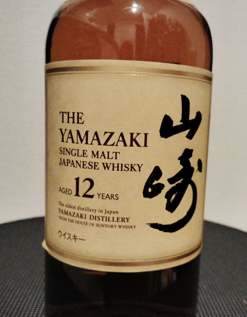 山崎 12年 シングルモルトウイスキー 700ml　新品未開封