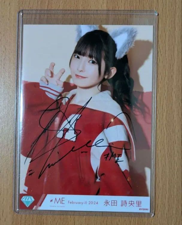 ≠ME 永田詩央里 ヒロインとオオカミ 直筆生写真