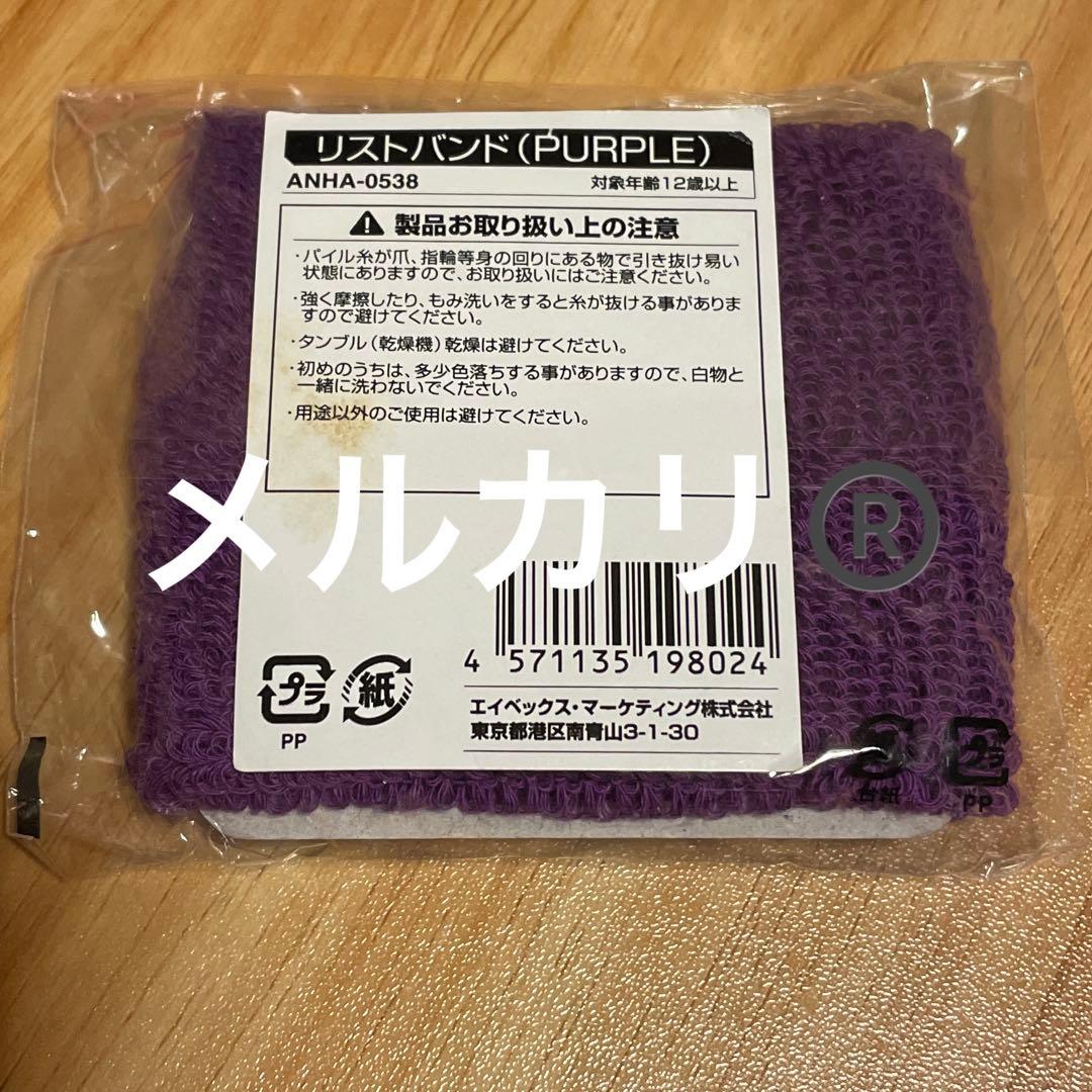 浜崎あゆみ■レア■リストバンド■大量■【在庫ラスト】【匿名発送】