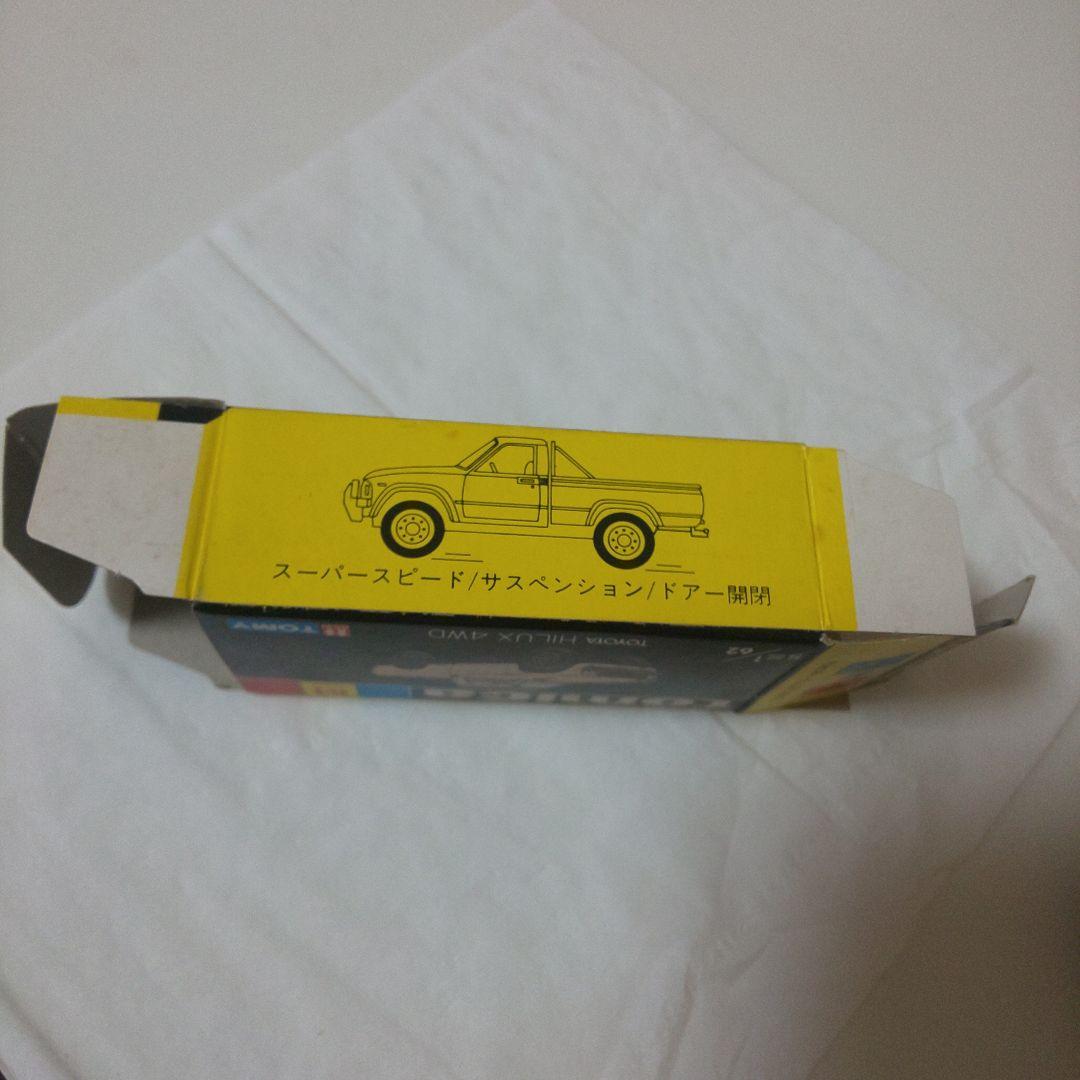 黒箱61トヨタハイラックス4WD(東急ハンズ)