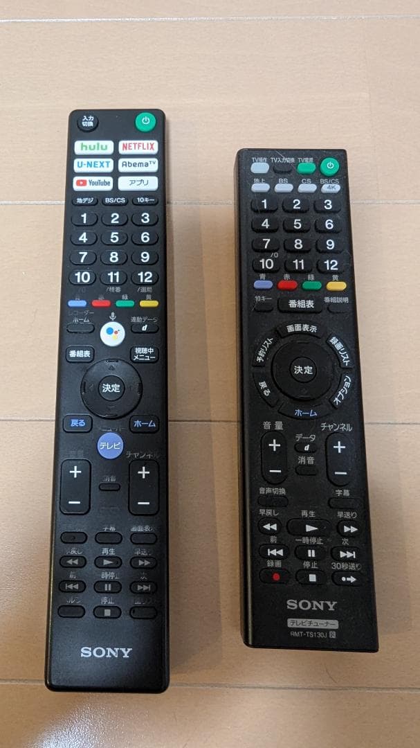 A*様 BRAVIA KJ-55A8F 55インチ 有機EL4K 画面焼けあり、