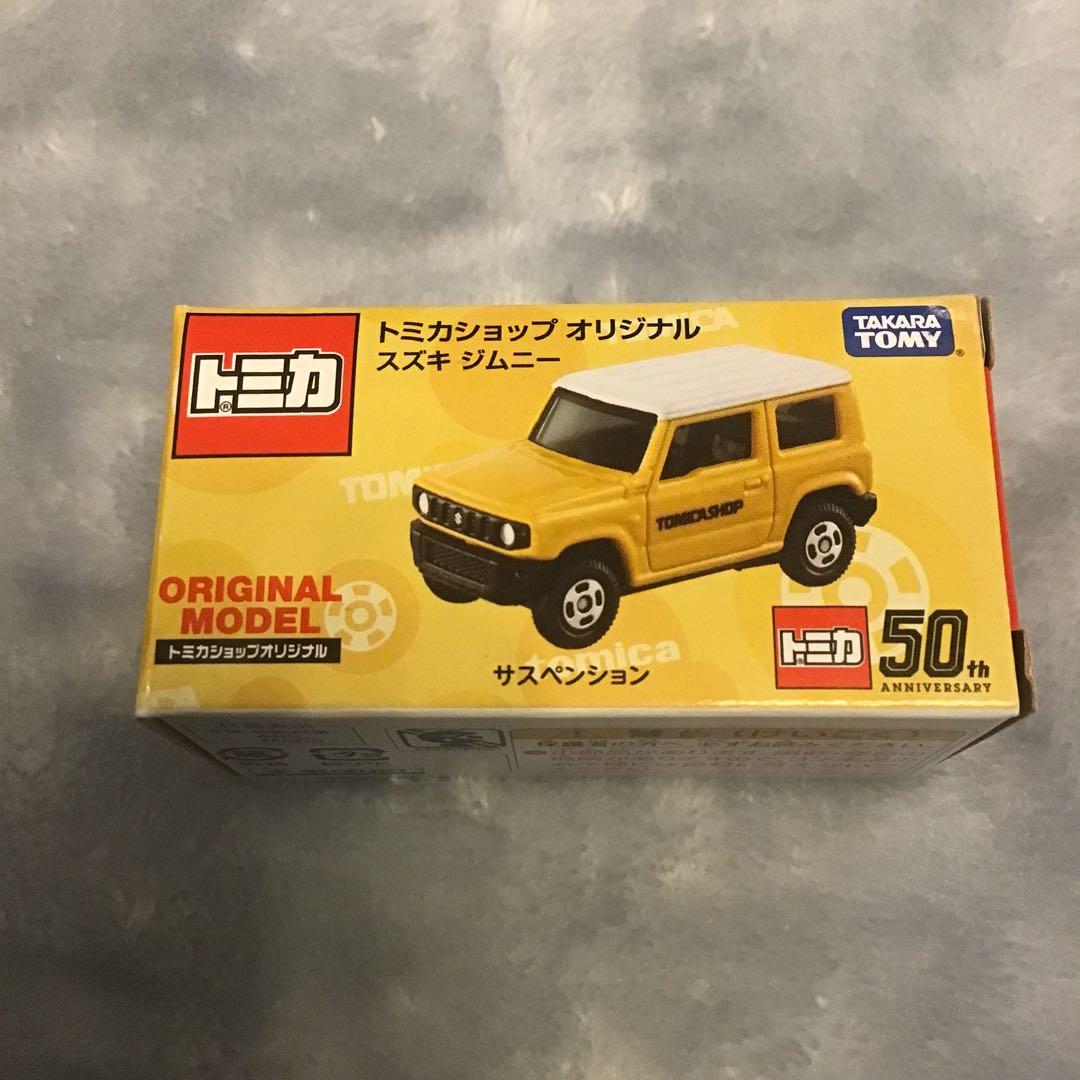 トミカ ミニカーセットスズキ　ジムニー　トイザらス　イベント　SHOP