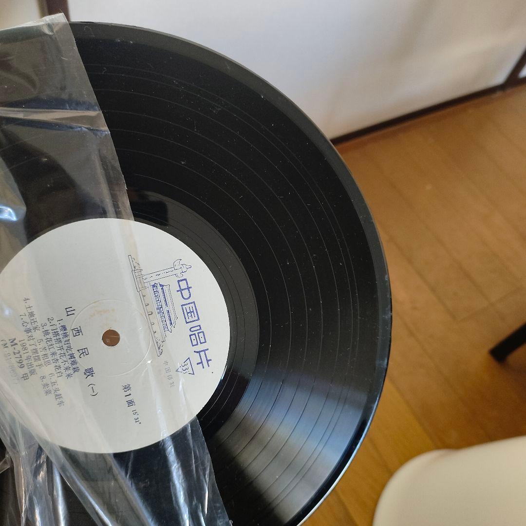 中国 音楽アルバム 文化大革命時代　ばらばら可