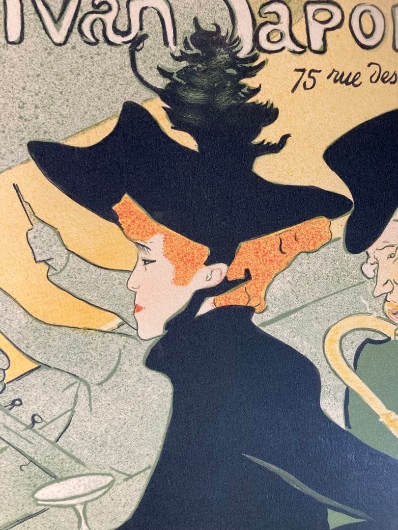 【復刻版】ロートレック「ディヴァン・ジャポネ」リトグラフ 限定225部 版画