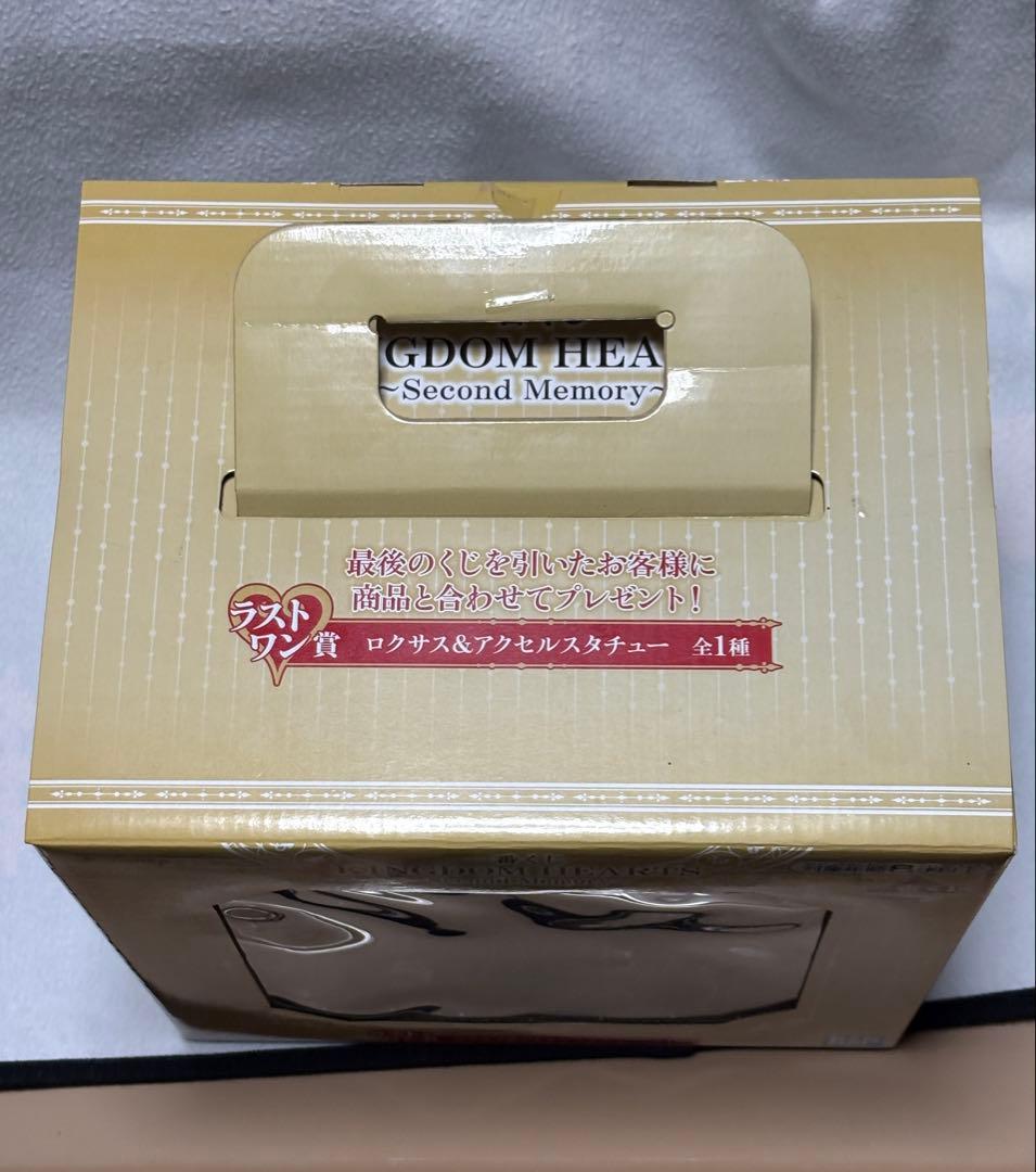 キングダムハーツ　一番くじ　Second memory ラストワン賞セット