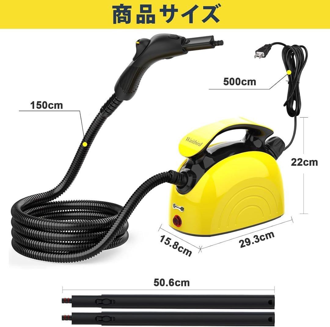 スチームクリーナー　1.1リットル　床　タイル　カーペット　洗浄　多機能　モップ