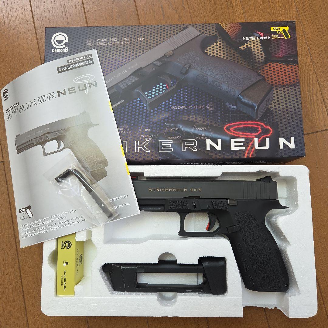 トイガン Carbon8 STRIKER9