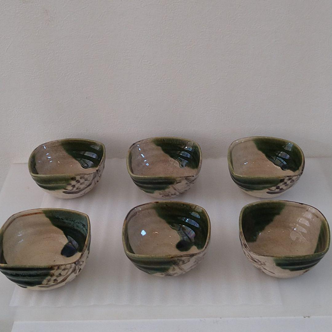 整理NO. 71　織部四方向付（江戸以降）