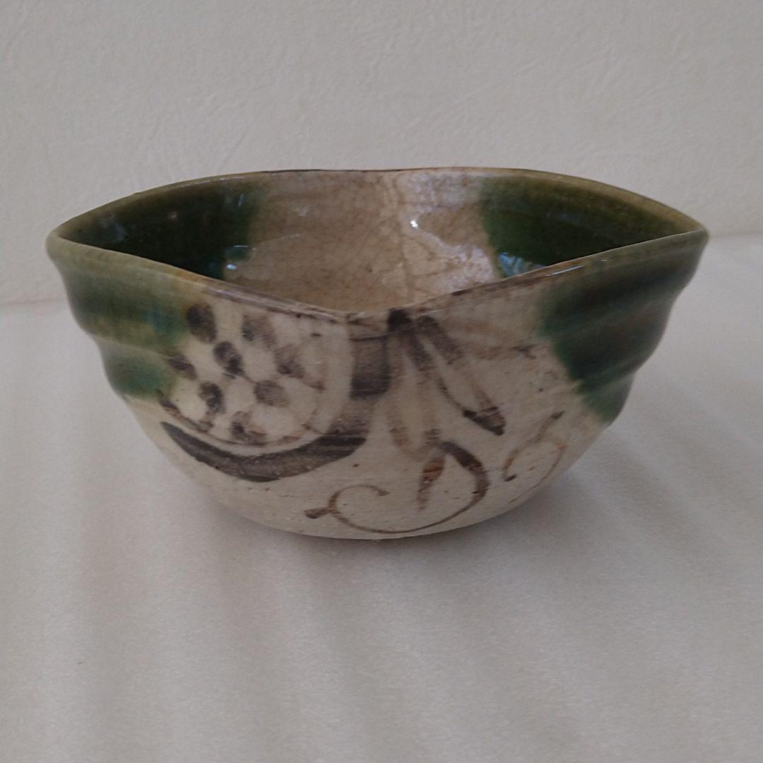 整理NO. 71　織部四方向付（江戸以降）