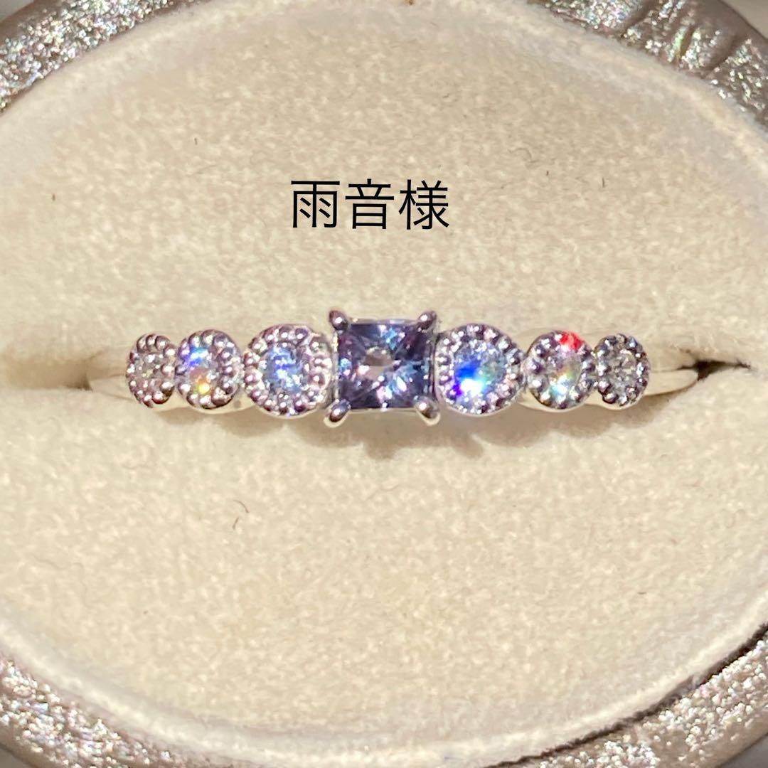 天然石カラーチェンジガーネット