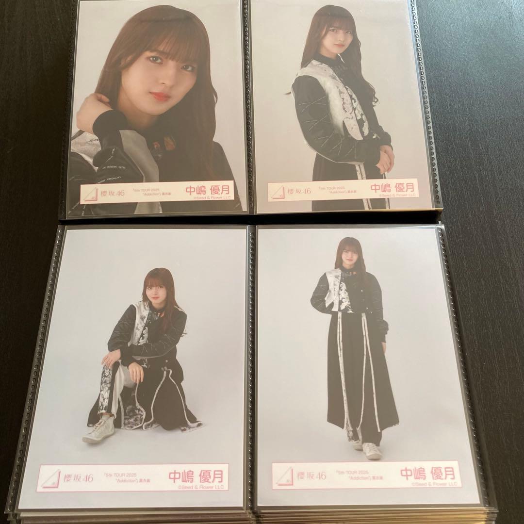 【最終値下げ】櫻坂46 中嶋優月 生写真 コンプ まとめ売り