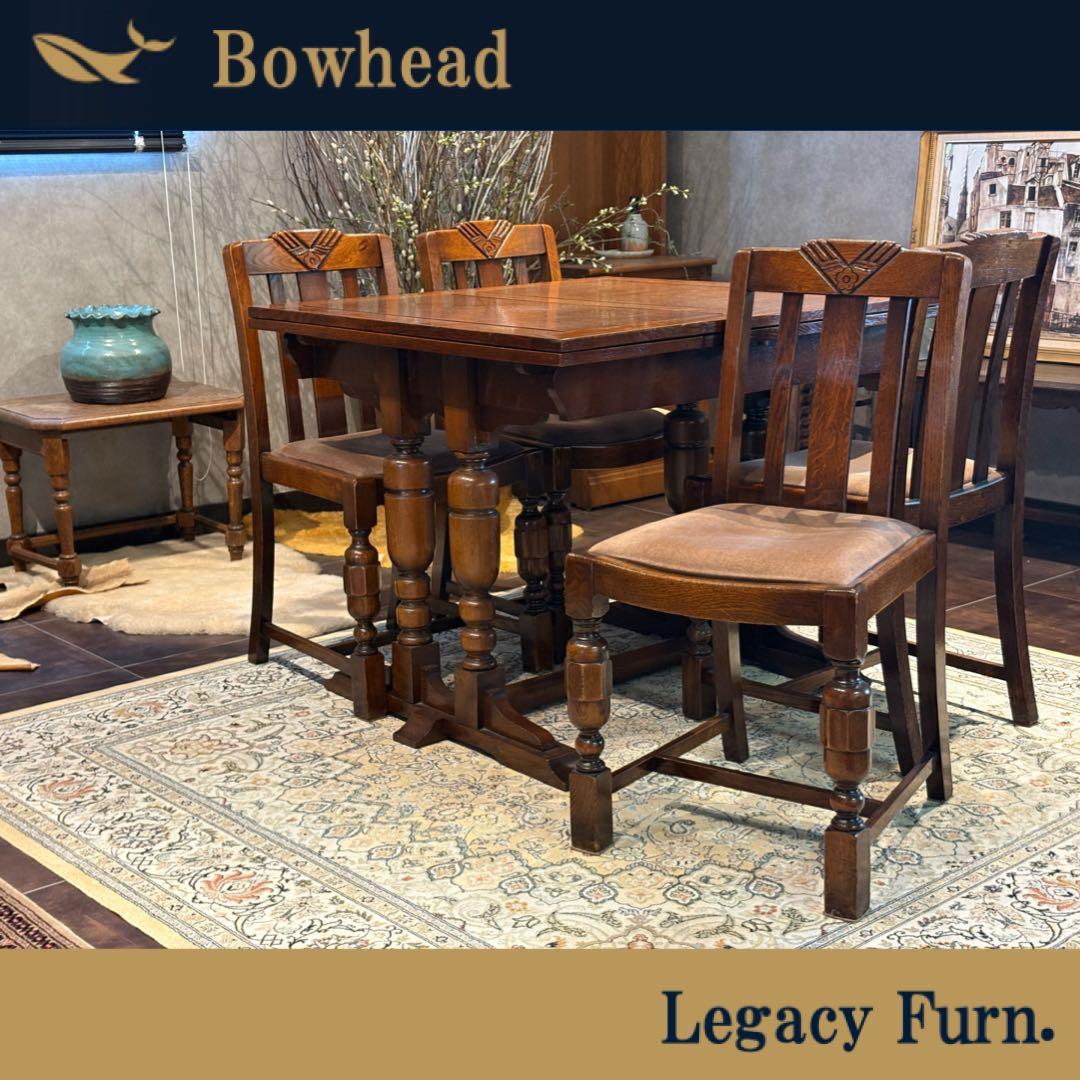 ロイズ・アンティークス ダイニングテーブル エクステンションテーブル Yn