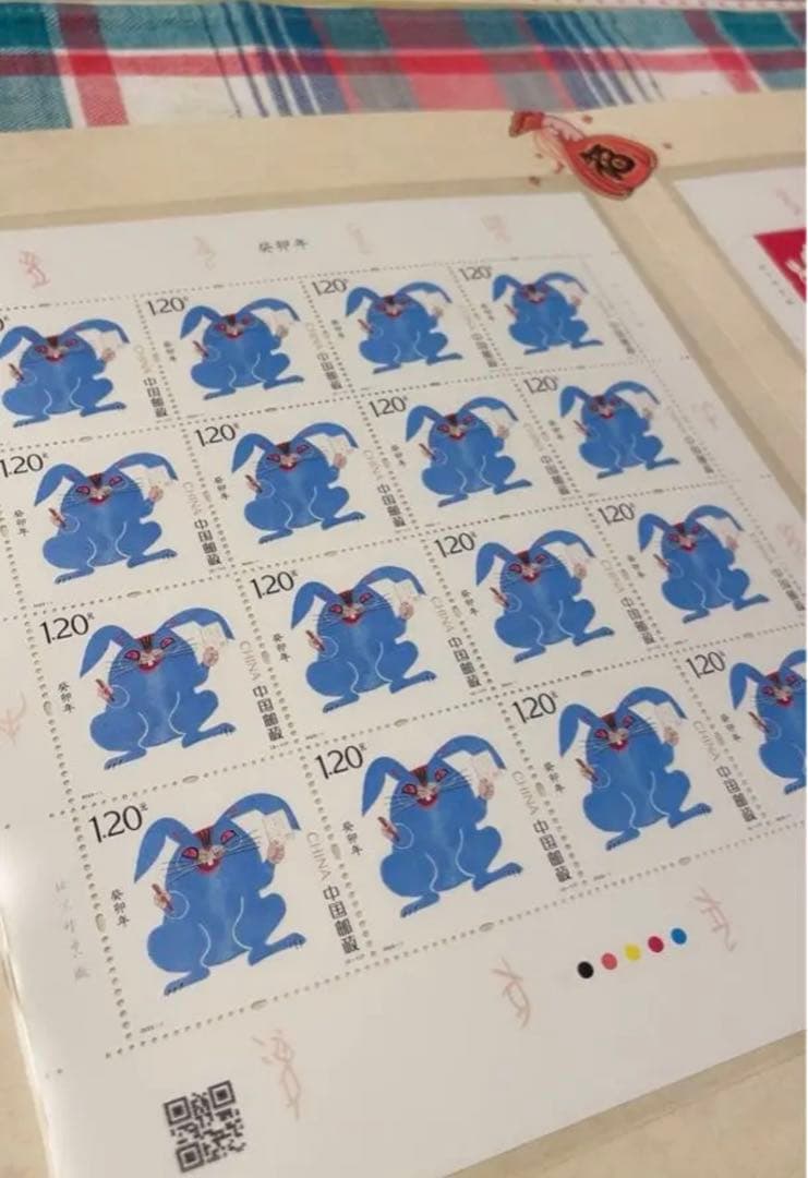 中国、癸卯年の記念切手セット