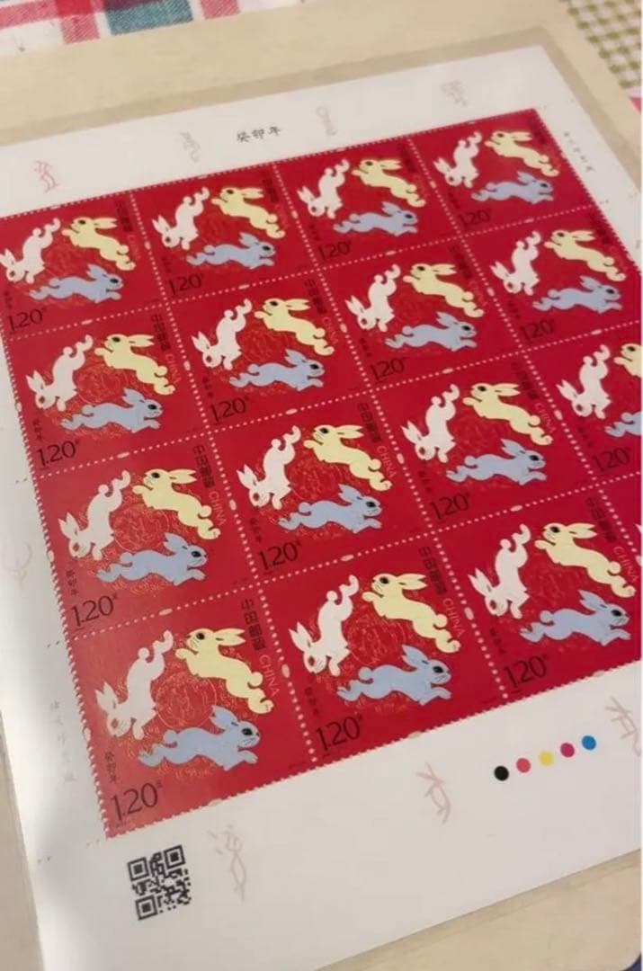 中国、癸卯年の記念切手セット