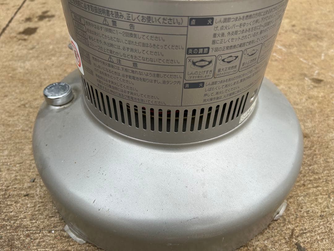 トヨトミ 石油ストーブ 04年製 ML-25 中古