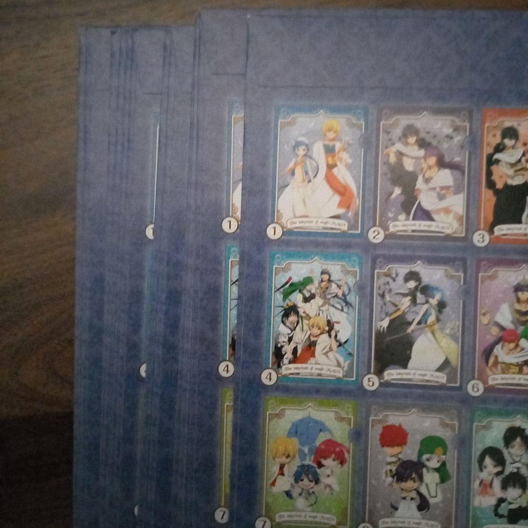 マギ ミクリアファイルコレクション 1BOX 全12種 アラジン モルジアナ