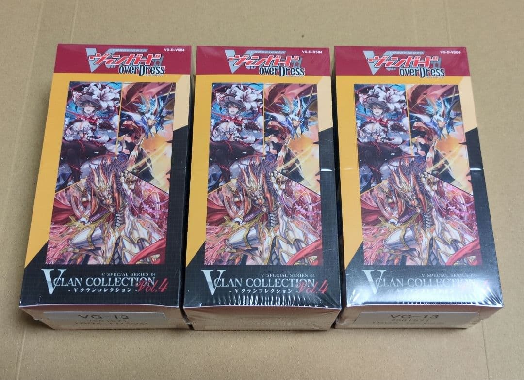 カードファイト!! ヴァンガード Vクランコレクション第４弾　 3BOXセット