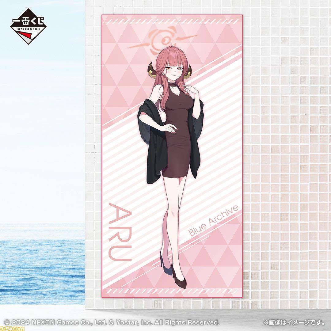 ブルーアーカイブ　一番くじ　タオル　フルコンプ