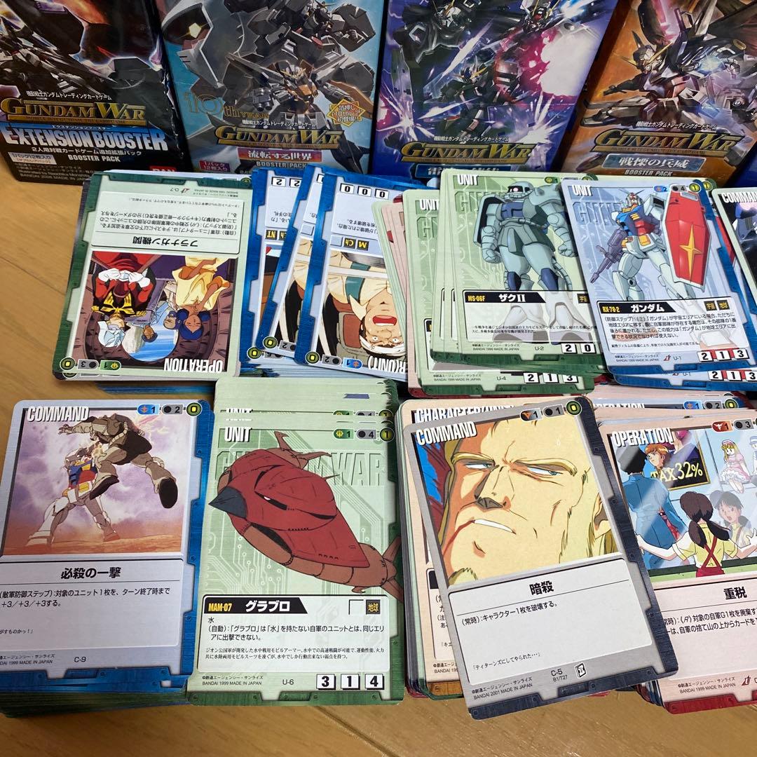 ガンダムウォー まとめ売り　大量