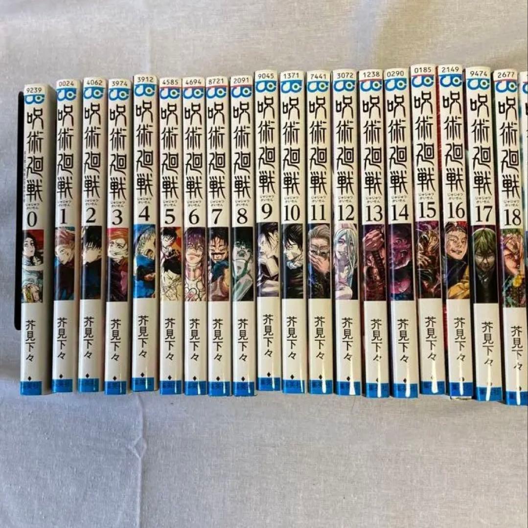 呪術廻戦 全30巻セット 　全巻　0～30巻　31冊　レンタル