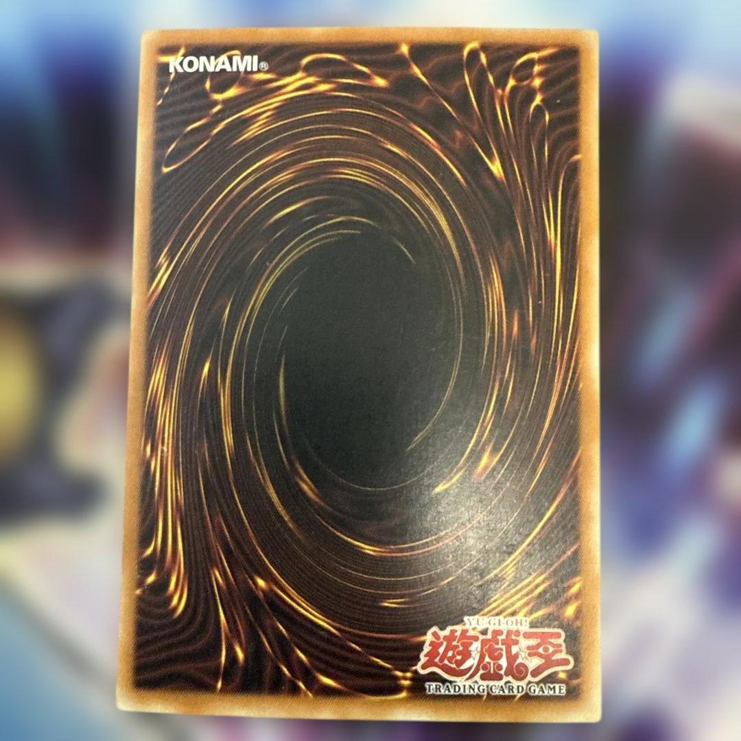 神の宣告 1st Edition トラップカード 旧アジア