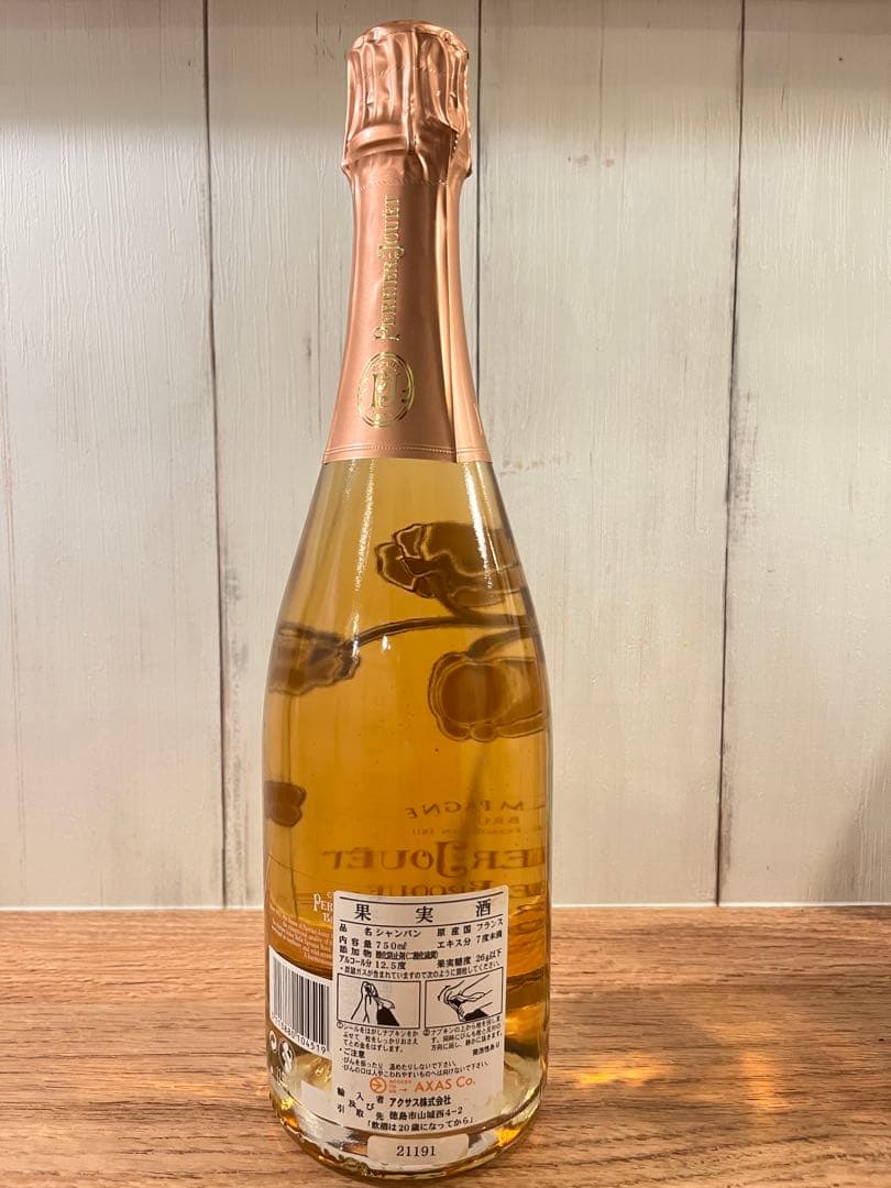 ペリエジュエ　ベルエポック　ロゼ　2012 シャンパン
