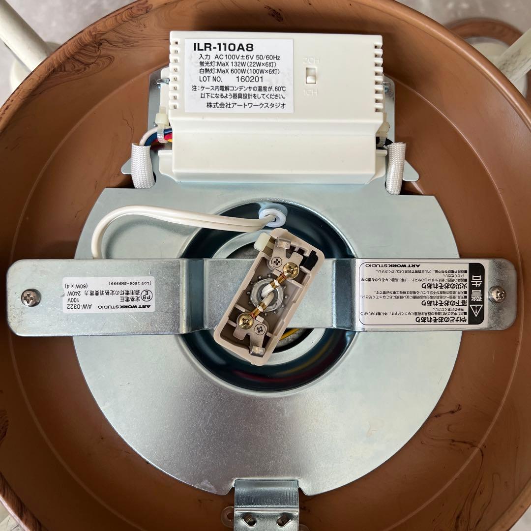 週末限定値下げ!!シーリングライト アートワークスタジオ