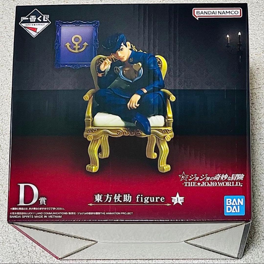 一番くじ　 ジョジョの奇妙な冒険 THE★JOJO WORLD C賞 承太郎