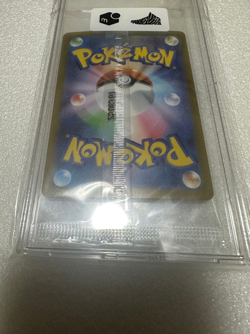 ビクティニ　争奪戦　プロモ　あんしん鑑定済