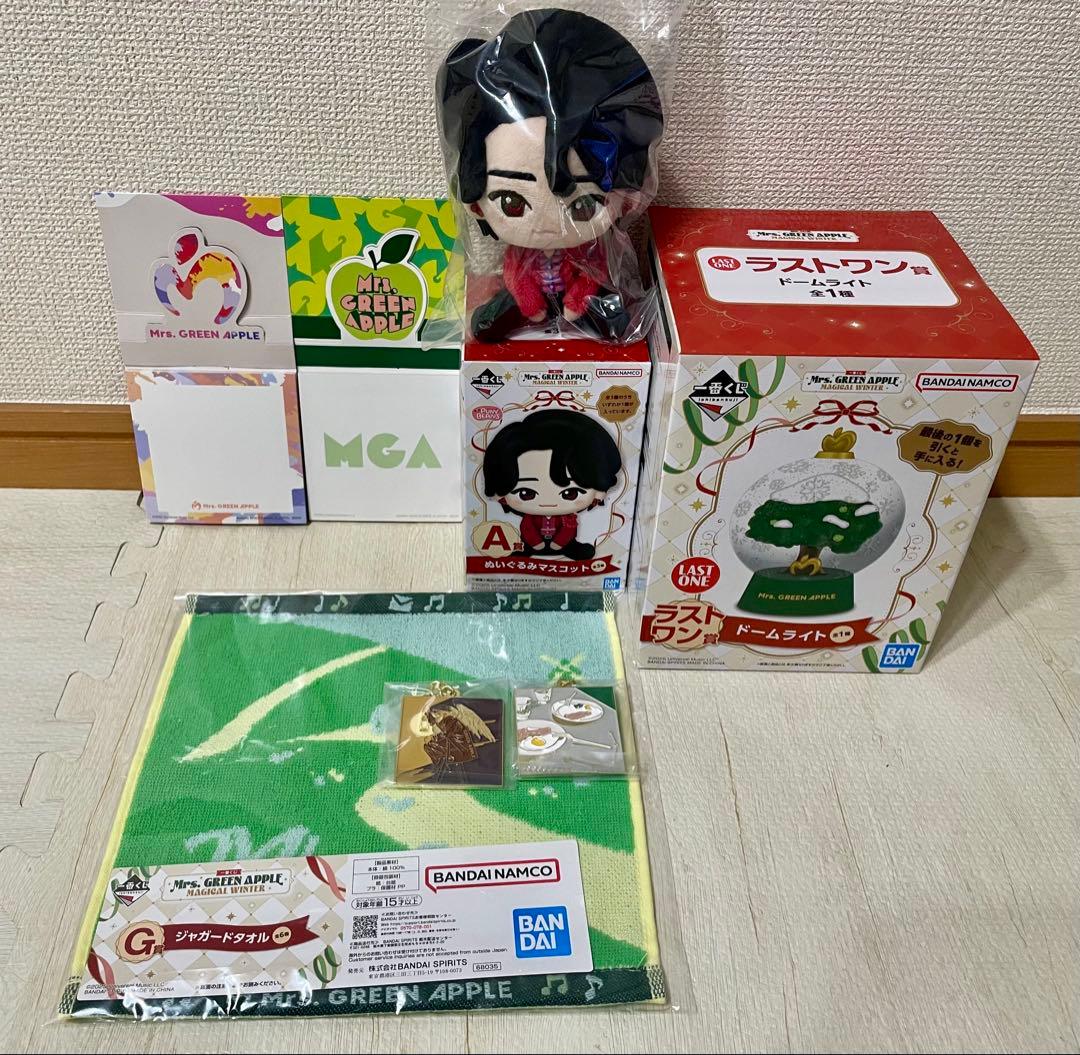 k*様 一番くじ　ミセスグリーンアップル　A賞 ラストワン賞セット