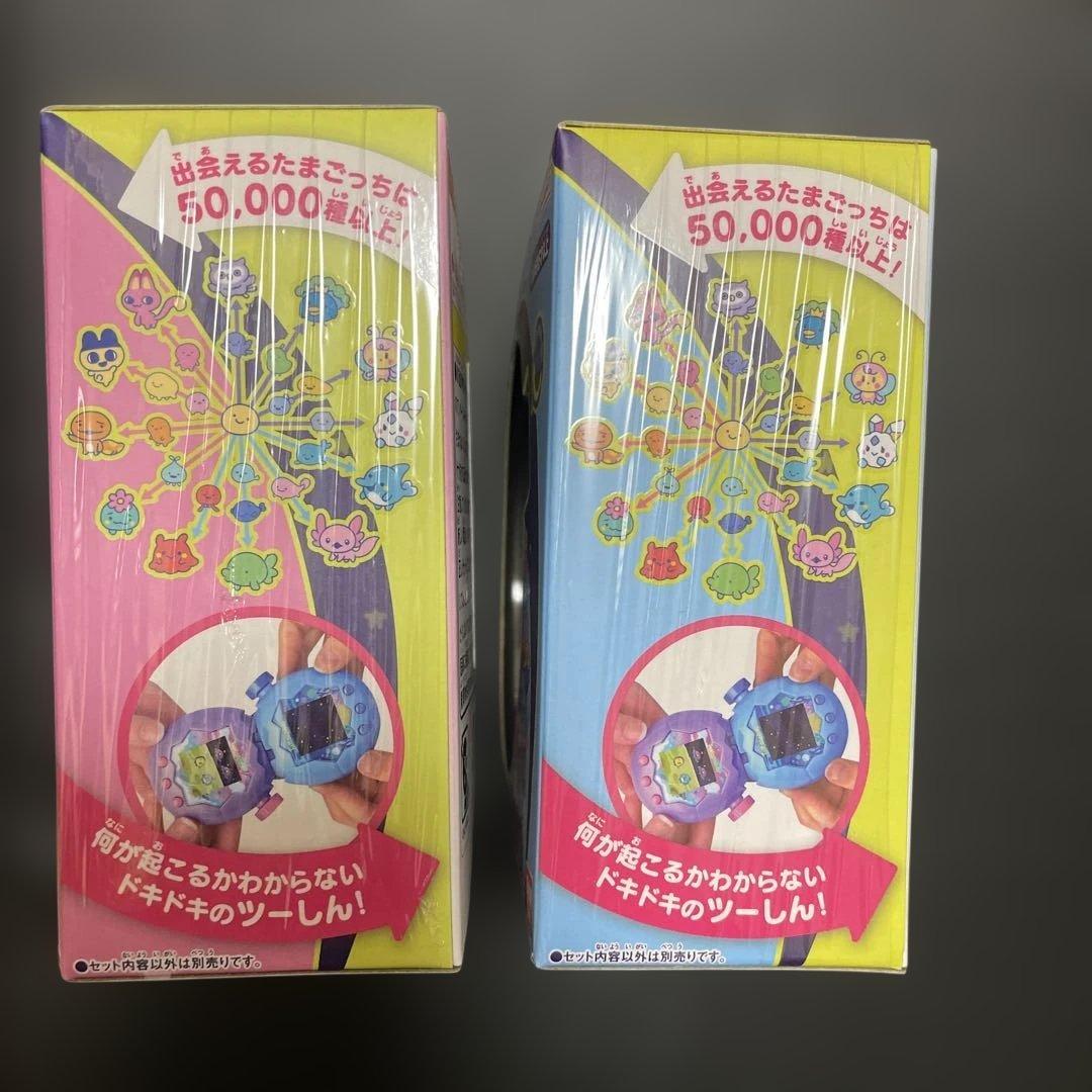 新品未開封 たまごっちパラダイス ブルーウォーター ピンクランド２個セット