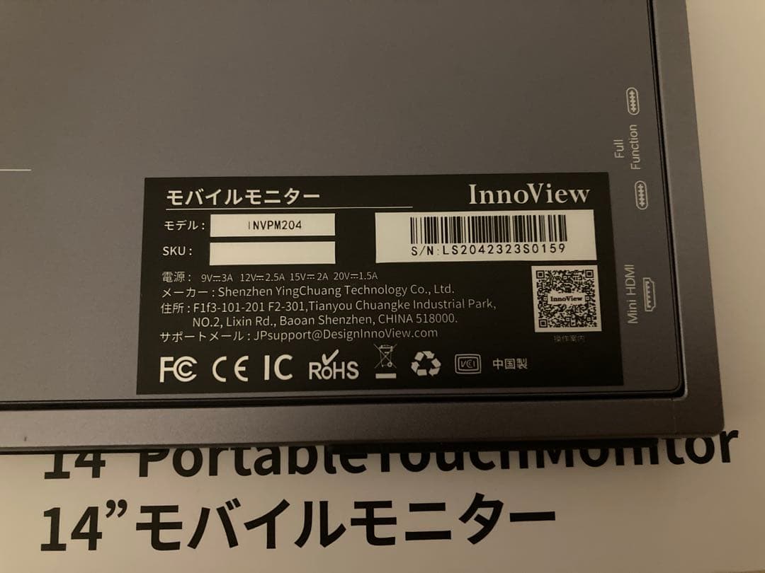 Innoview 4Kモバイルモニター 14インチ タッチパネルINVPM204